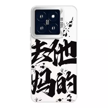 Мелкие кости Чехол для телефона Small Bones, DWJYCY389 - Colored silvery-white