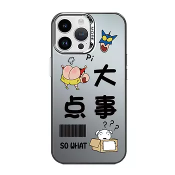 Мелкие кости Чехол для телефона Small Bones, Colored silver white - DWYCCY100