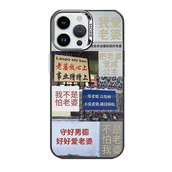 Мелкие кости Чехол для телефона Small Bones, Color silver black - DWYCCY323