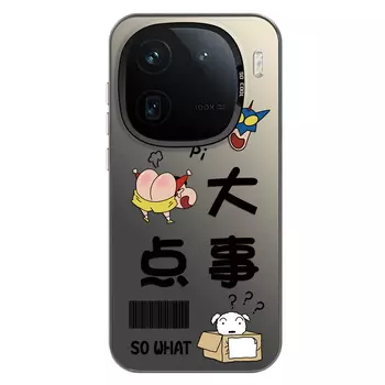 Мелкие кости Чехол для телефона Small Bones, Color silver black - DWYCCY380