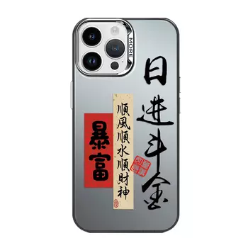 Мелкие кости Чехол для телефона Small Bones, Color silver black - DWYCCY45