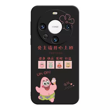 Мелкие кости Чехол для телефона Small Bones, DWJYMF11-Sand pink