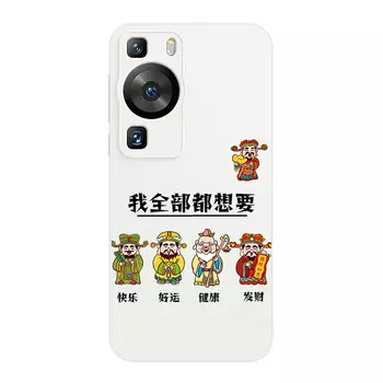 Мелкие кости Чехол для телефона Small Bones, DWJYYG60 - Chinese red