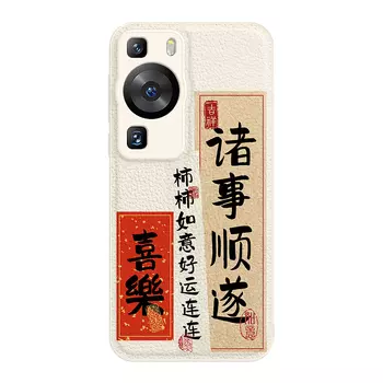 Мелкие кости Чехол для телефона Small Bones, DWJYYTYP1080 - Lavender