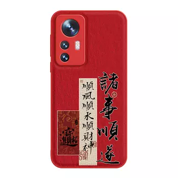 Мелкие кости Чехол для телефона Small Bones, DWJYYTYP232 - Antique white