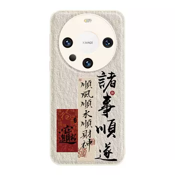 Мелкие кости Чехол для телефона Small Bones, DWJYYTYP234-Texture black