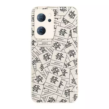 Мелкие кости Чехол для телефона Small Bones, DWJYYTYP325 - Antique white