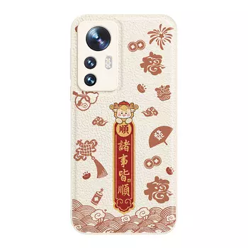 Мелкие кости Чехол для телефона Small Bones, DWJYYTYP460 - Chinese red