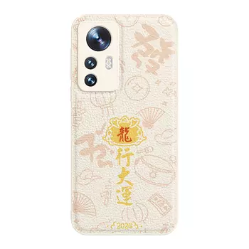 Мелкие кости Чехол для телефона Small Bones, DWJYYTYP518 - Lavender