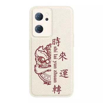 Мелкие кости Чехол для телефона Small Bones, DWJYYTYP533 - Antique white