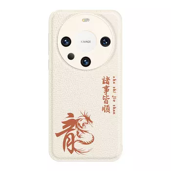 Мелкие кости Чехол для телефона Small Bones, DWJYYTYP554 - Lavender