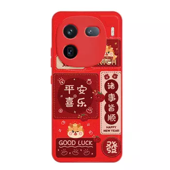 Мелкие кости Чехол для телефона Small Bones, Chinese Red - DWYCBLYP150