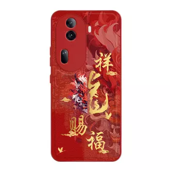 Мелкие кости Чехол для телефона Small Bones, Chinese Red - DWYCBLYP174