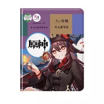 Мелкие кости Плоский защитный футляр для костей Small Bones, With pen slot-DWYCIP029