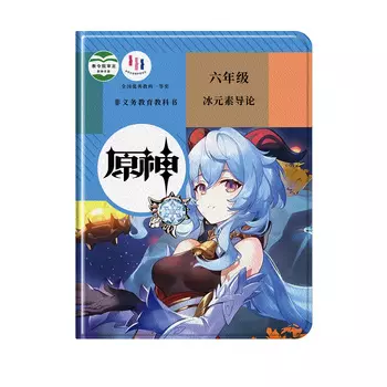 Мелкие кости Плоский защитный футляр для костей Small Bones, Without pen slot - DWYCIP030