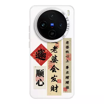 Мембранный чехол для телефона Doushi Film Bucket, DWHYCY024 - White