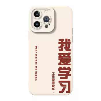 Мембранный чехол для телефона Doushi Film Bucket, DWHYMY065 - White