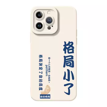 Мембранный чехол для телефона Doushi Film Bucket, DWHYMY074-White