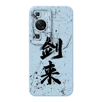 Мембранный чехол для телефона Doushi Film Bucket, DWHYMY238 - White