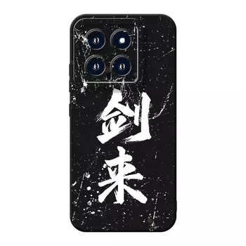 Мембранный чехол для телефона Doushi Film Bucket, DWHYMY238 - White