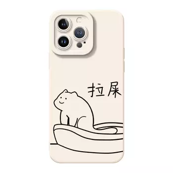 Мембранный чехол для телефона Doushi Film Bucket, DWHYMY015 - White