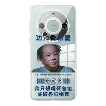 Мембранный чехол для телефона Doushi Film Bucket, DWHYTM054 - White