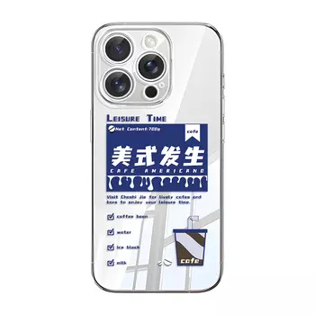 Мембранный чехол для телефона Doushi Film Bucket, DWHYTM055 - White