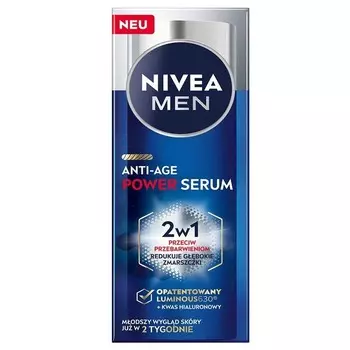 Men Anti-Age Power Serum 2в1 интенсивная сыворотка против обесцвечивания 30мл Nivea