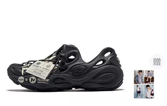 Merrell X Сабо унисекс Palladium