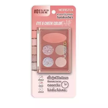 Merrez'Ca Палитра цветов Eye Cheek 4г. 01 Скажи мне, что любишь меня, TELL ME YOU LOVE ME