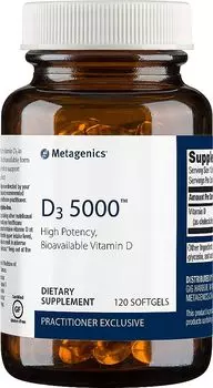 Metagenics Витамин D3 5000 МЕ — 120 шт.
