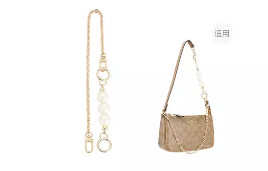 Металлическая сумка для маджонга на одно плечо, аксессуары для украшения сумки, ремешок для сумки, женская, золотая Lan Bao Fan