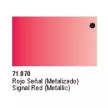 Металлик Сигнально Красный, Model Air - Metallic