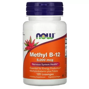 Метил B12 NOW Foods, 120 пастилок