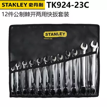 Метрическая трещотка Stanley, набор быстрых ключей двойного назначения, 12 предметов, двусторонний ключ с трещоткой для открывания цветка сливы TK924-23C