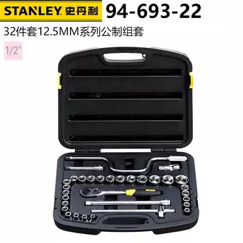 Метрический набор Stanley, 32 предмета, серия 12,5 мм, профессиональный гаечный ключ для ремонта машин и автомобилей, головка 94-693-22