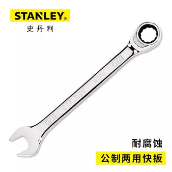 Метрический прецизионный полированный шип Stanley, быстрый гаечный ключ двойного назначения, 19 мм, гаечный ключ для рта сливового цвета, инструмент для ремонта автомобилей 89-919-1-22