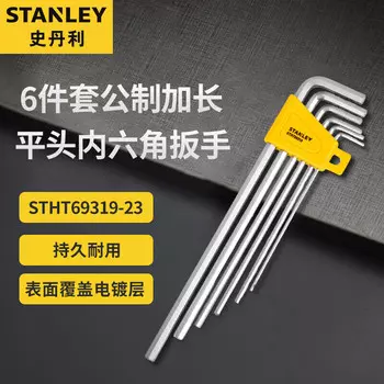 Метрический удлиненный шестигранный ключ с плоской головкой Stanley, удобная бытовая шестигранная отвертка, набор из 6 предметов STHT69319-23