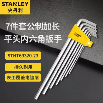 Метрический удлиненный шестигранный ключ Stanley с плоской головкой, удобная бытовая шестигранная отвертка, набор из 7 предметов STHT69320-23