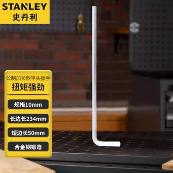 Метрический удлиненный внутренний шестигранный ключ Stanley, внутренний шестигранник с плоской головкой, 10 мм, 5 шт. STMT94098-8-23