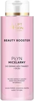 Мицеллярная жидкость для снятия макияжа с лица и глаз, 400 мл Lift4Skin Beauty Booster