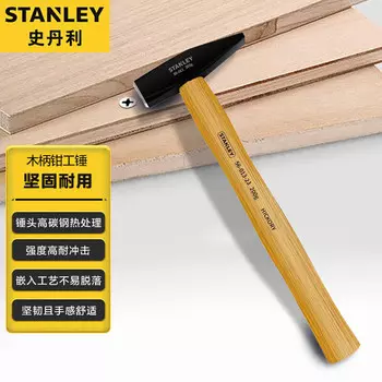 Мини-молот Stanley, молоток в виде утконоса, маленький молоток, сварочный молоток для удаления шлака, железный молоток, деревянная ручка, слесарный молоток, 300 г 56-014-23