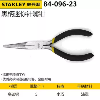 Мини-плоскогубцы Stanley с черной ручкой, маленькие плоскогубцы из высокоуглеродистой стали, плоскогубцы игольчатого типа, плоскогубцы с длинными носами, электронные плоскогубцы 84-096-23