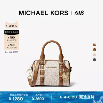 Мини-сумка Michael Kors Bedford Boston, темно-коричневый