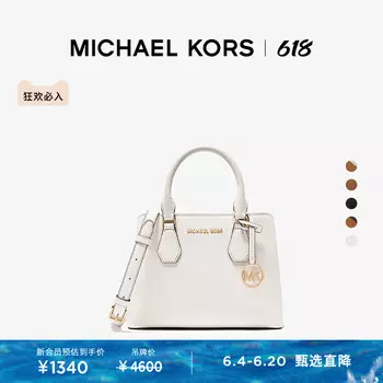 Мини-сумка Michael Kors Camille, белый/коричневый