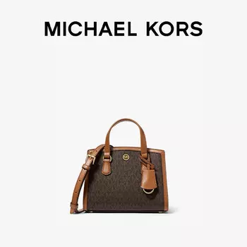Мини-сумка Michael Kors Chantal, темно-коричневый