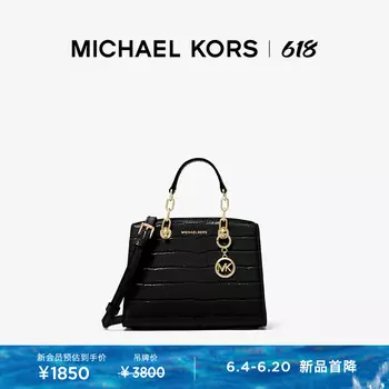 Мини-сумка Michael Kors Cynthia с крокодиловым узором, арахисовый