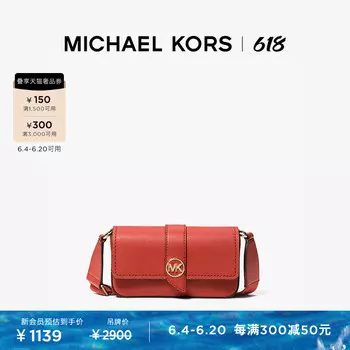 Мини-сумка Michael Kors Greenwich, красный