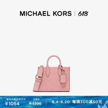 Мини-сумка Michael Kors Mirella, бургундия
