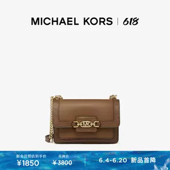 Мини-сумка женская через плечо Michael Kors Heather Heather, белый